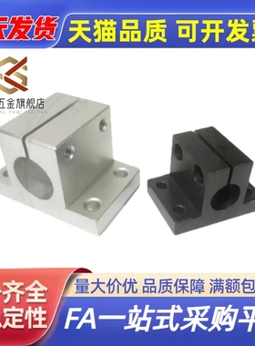 底座用侧面安装支座铝合金白色CLTAM10/2/5/16/20/25/30/35/40/50