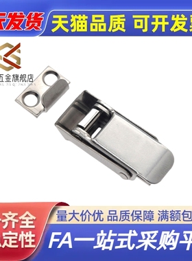 方型搭扣C-PKWSD1 弹簧卡HGA71-34