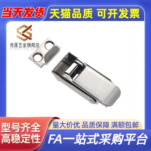 尊慕斯方型搭扣C-PKWSD1 弹簧