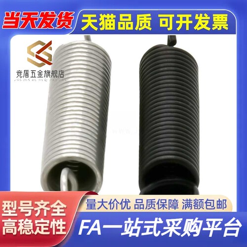 YBWS/YBUS/YAWS/YAUS-D2-3-4-5-6-L10-15-20拉伸弹簧