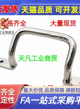 把手不锈钢焊接拉手XAF11-L110/L120/L125/L160/200/250