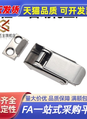 SCC-25不锈钢304拉扣搭扣HGA71-34快速锁紧扣 卡扣固定扣C-PKWSD1