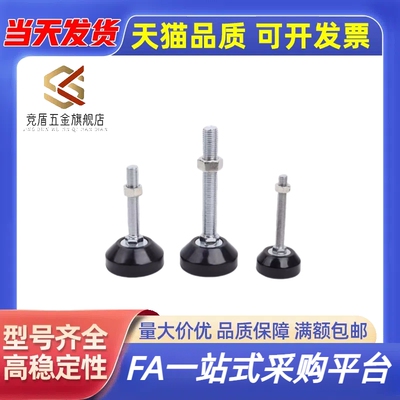 FBRS60/FBF70脚杯C-FBR90/100/120-16/20-70/100/130/150/180/8/6