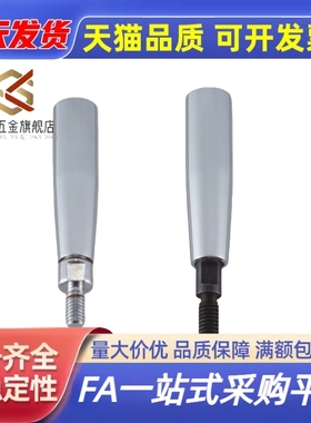 c-GRMSS不锈钢握柄c-GRMSN5/6/8/12 旋转握柄GRMS5/6/8/10