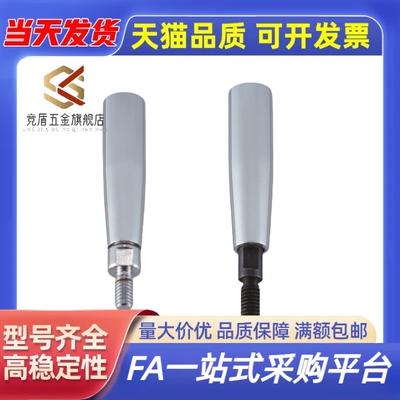 c-GRMSS不锈钢握柄c-GRMSN5/6/8/12 旋转握柄GRMS5/6/8/10