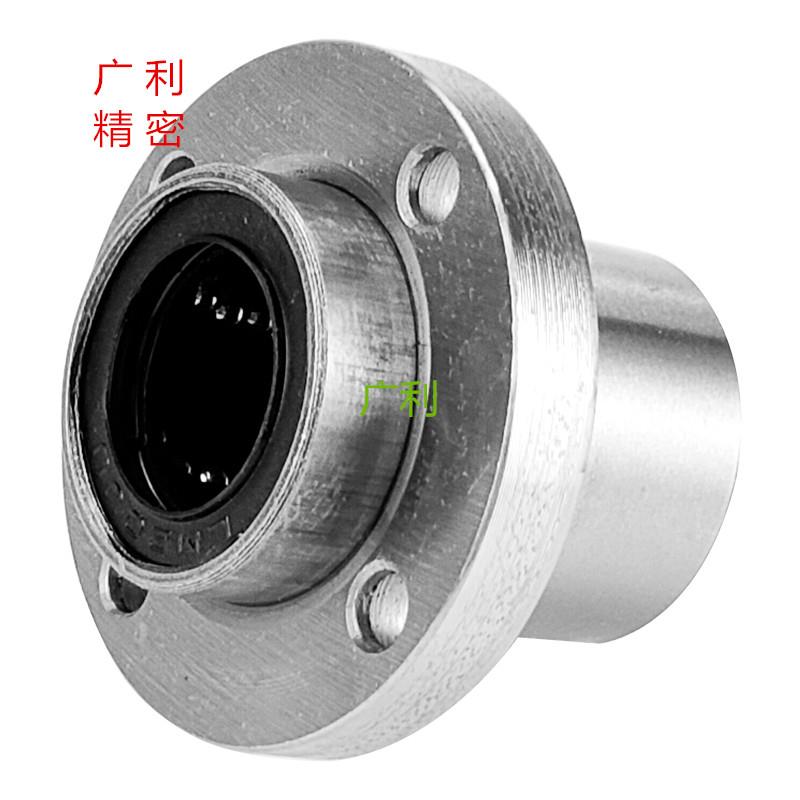 嵌入式直线轴承LHIFR/LHIFRM6/8/10/12/13/16/20/25/30/35/40/50