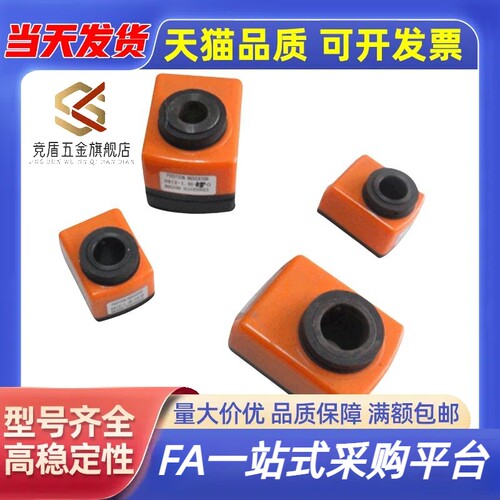 位置显示器大型前端型DPRL/R3/4/5/6-CSE10/12/14/15/16/17DSRL/R
