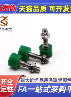 聚氨酯止动调整螺栓C-UNCH3/4/5/6-10/16/15/20/25/30/35/40/50