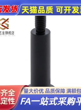 支点用台阶螺丝MJK16-D4 5 6MJK14-D6 MJK04 MJK06-D8 MJK24 MJK