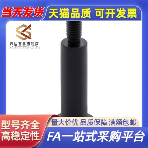 支点用台阶螺丝MJK16-D4 5 6MJK14-D6 MJK04 MJK06-D8 MJK24 MJK