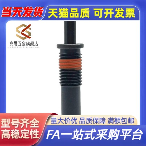 法兰型弹簧柱塞FPJH3/4/5/6/8/10/12/16-1.5/2/3/5/10/15/20/30