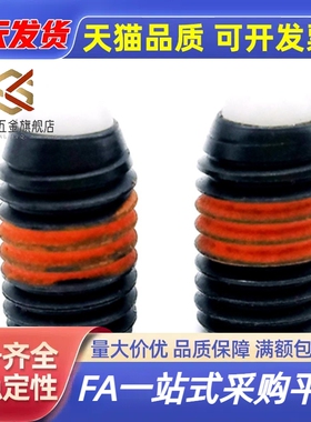 球头柱塞ZAC21/ZAC22/NBPS/NBPJ3/4/5/6/8/10/12/16定位珠顶丝