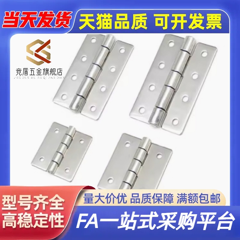 小型铰链E-LHHS HHS25/30/40/50/65/65A/75/75A/90/90A/100/100A