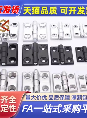 HFL41-50/60 304不锈钢精铸合页加厚铰链 孔距30*30/36*36mm