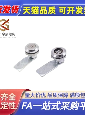 替代XAS03/05/06/07/16/17-A/C/N-H10/12/16/20圆柱锁