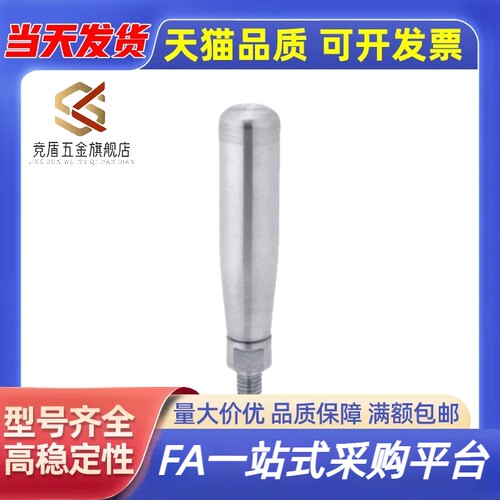 c-GRMSS不锈钢固定握柄c-GRMSN5/6/8/12旋转手柄GRMS5/6/8/10