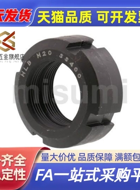 HLB HLBC HLBM HLBS10 12 15 17 20 25 30 35 40 45 50锁紧螺帽