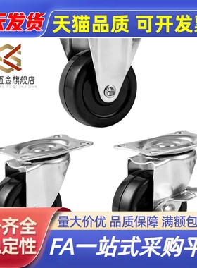 CKN01/CKN05/CKN06-D75-D100-D125-SF同款防静电脚轮