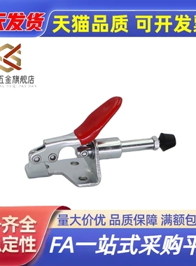 MC08-1 肘夹横压型 推拉式快速夹钳夹具 WDC36010M WDC36020M