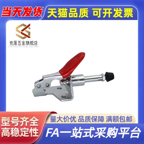 MC08-1 肘夹横压型 推拉式快速夹钳夹具 WDC36010M WDC36020M