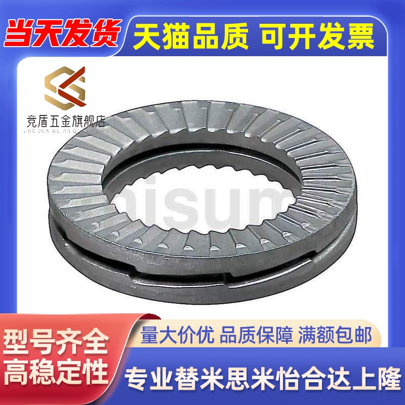 NLDP-B NLDP3 4 5 6 8 10 11 12 14 16 18 20防松动垫圈