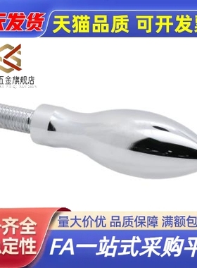 HAB81/1613/12曲面E83-HAC11-M5/m6/手柄m8/m10-L40/L50/63/80