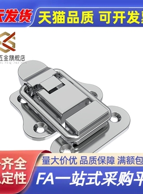 C-PKWSB1 HGA91-40 C-20Z HGA71-34 C-PKWSD1 C-1244-3搭扣箱卡扣