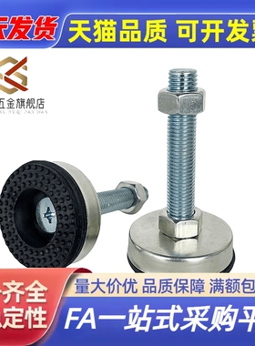 脚杯WAK01-D60/D80/D40-M10/M12/M16/m20-L50-L80-L100-L120-L150