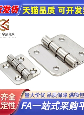 SHHPS5/6/8/845-2/3/C-SHHPSDN/SHHPSK不锈钢SHHPT蝶形铰链SHHPSD