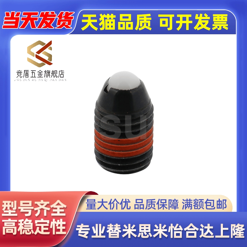 树脂短型弹簧柱塞SPRRS/SPRM3/4/5/6/8/10/12/16