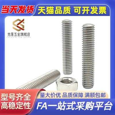 调整螺栓ANBS5/6-10/15/20/25/30/35/40/45/50/60限位 止动螺丝