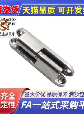 竞盾CL231-1-2脱卸转角铰链HL032电柜箱开关控制柜门可拆卸合页