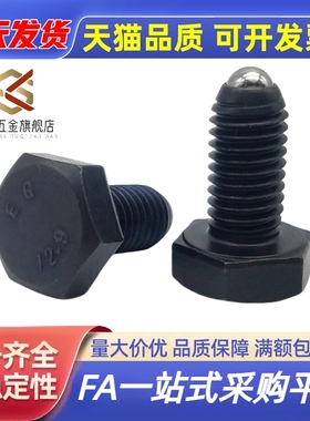 内六角镀镍重载球头柱塞定位珠BPRH4/5/6/8-10/15/20/25/30/35/40