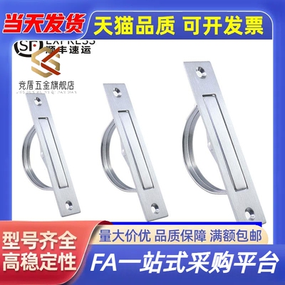 304不锈钢榻榻米旋转拉手UWAKS76/94/115明装隐藏式旋转暗拉手