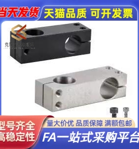 支柱固定夹同径RDE01/02/21/22-D6 D8 D10 D15 D20 D25 D30 D35