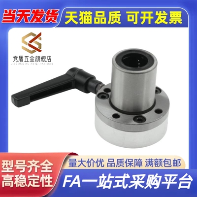 带夹紧把手锁紧直线轴承法兰型 LHRC/LHRCW/LHRLC/LHRLCW16 20 25