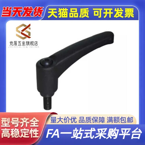 弧形手柄HAD46-M4/M5/M6/M8/M10/M12-L12/L16/L20/L25/L32/L40