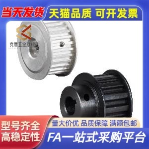 替代S5M型圆弧齿同步轮EBJ41-S5M250/EBJ42/EBJ43/EBJ52/EBJ53高