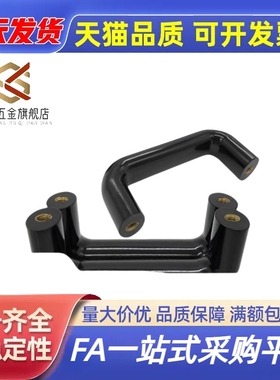 橡胶拉手UGFN40/53/70 门黑色把手XAE58-D10-L40/53/70-H32