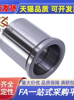 替代定位销用衬套 肩型JBH JBHN JBHM JBHMN3 5 6 8-5 10 12 13 1