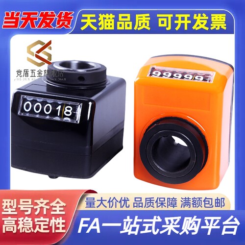 大型数字式位置显示器标准LKC11/2-1/1.25/1.5/2/3/4/5/6/LKC01/2