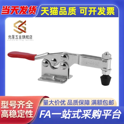 竞盾替系列水平压紧式快速夹具夹钳肘夹WDC20752-B/2300法兰底座