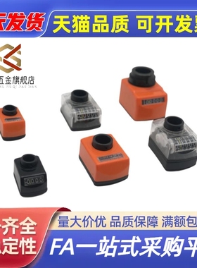 位置显示器小型前端型DPMFL/R2/3/4/5/6-CSE6/8/10/2DPML/RDSML/R