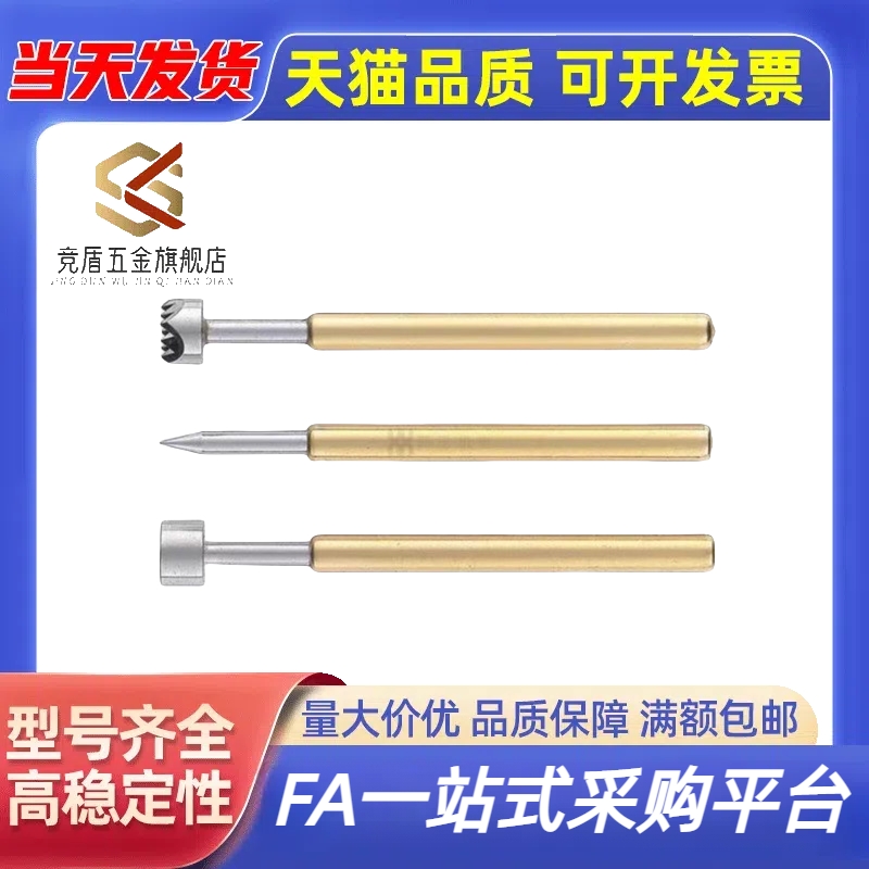 尊慕斯4G2.96/5探针NP90SF-A/