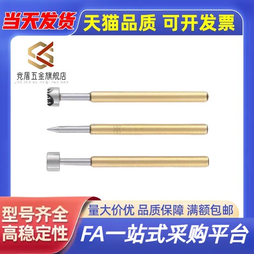 尊慕斯4G2.96/5探针NP90SF-A/