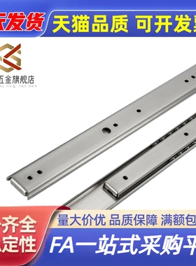 竞盾替代/SRXY27侧装式IDA77静音导轨IDA71单层SRY27抽拉线性滑轨