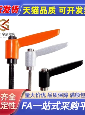 替固定把手C-CLDM4/5/6/8/10/12-10/15/20/30/40/50-B/M/S