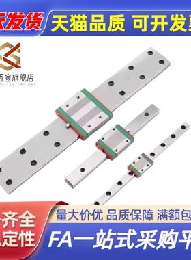 微型直线导轨滑轨加宽标准滑块型SSEBW12/14/16-100-200-300-400/