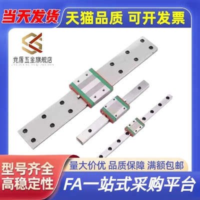 微型直线导轨滑轨加宽标准滑块型SSEBW12/14/16-100-200-300-400/