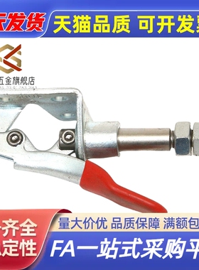 WDC301-AM/AMSS/BM/CL/CM WDC302/303-DM/FM/EM 快速夹钳 肘夹